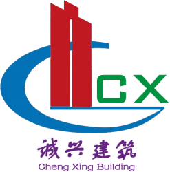 广西诚兴建筑工程有限公司