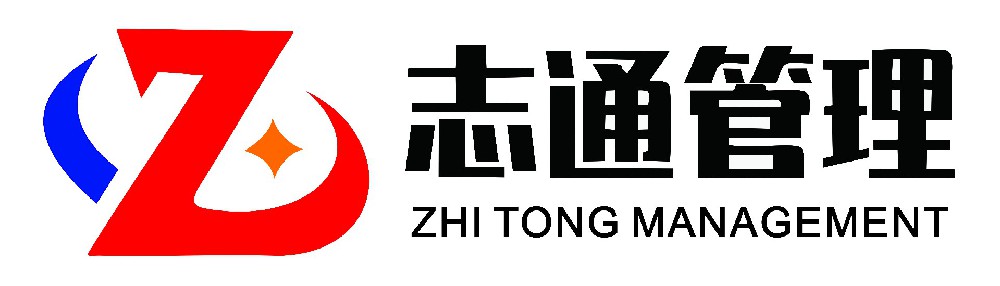 广西志通工程管理咨询有限责任公司